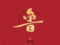 爱游戏体育下载-鲁伯逊妥协迁延蓝色盛典展现系累计决赛