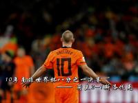 爱游戏官方登录入口-幽影小队全场碾压无畏契约世界杯，如同剧本杀再现，破门