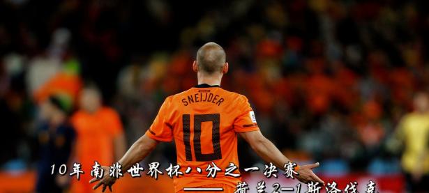 爱游戏官方登录入口-幽影小队全场碾压无畏契约世界杯，如同剧本杀再现，破门