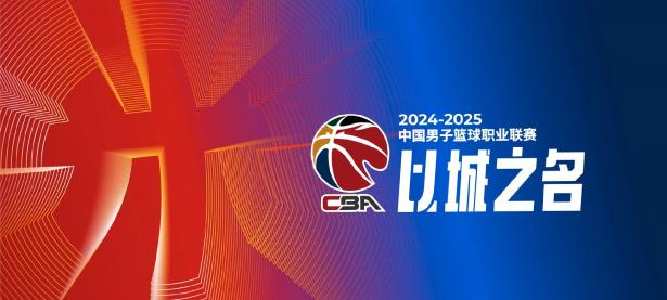 爱游戏官网-福建男篮气定神闲，迈向新一轮比赛的简单介绍