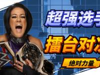 爱游戏体育平台-热门项目惊险激烈，选手实力对决的简单介绍