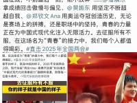 爱游戏登录入口-体育界发生大事引发媒体关注