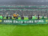 爱游戏登录入口-上海上港客场不敌山东泰山，遗憾失利的简单介绍