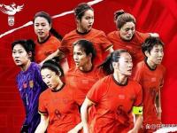 爱游戏网页版登录入口-世界杯前瞻：中国女足发展现状及挑战全面分析的简单介绍