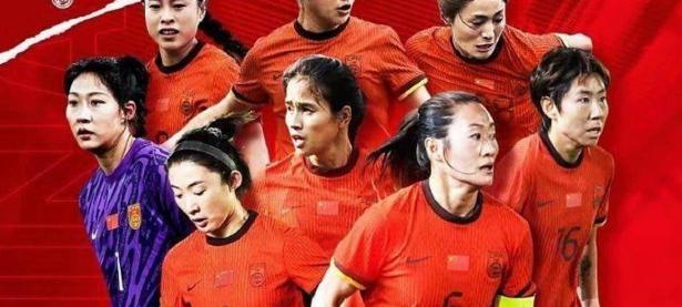 爱游戏网页版登录入口-世界杯前瞻：中国女足发展现状及挑战全面分析的简单介绍