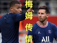 爱游戏体育官网-梅西再现神勇，巴黎圣日耳曼稳擒对手