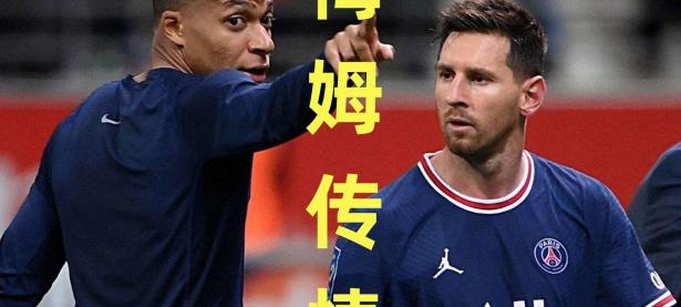 爱游戏体育官网-梅西再现神勇，巴黎圣日耳曼稳擒对手