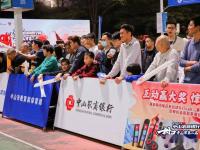 爱游戏体育直播-包含亚洲篮球联赛启动在线观看服务的词条