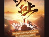 爱游戏中国官网-关于东南亚劲旅迎来关键战，冲击亚冠资格的信息