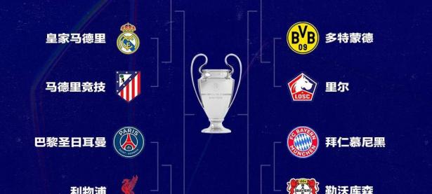 爱游戏网页版入口-球队动员全员出战，欲夺欧冠冠军(球队动员全员出战,欲夺欧冠冠军的是谁)