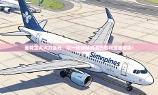 亚特兰大火力全开，以一场酣畅淋漓的胜利宣告晋级！