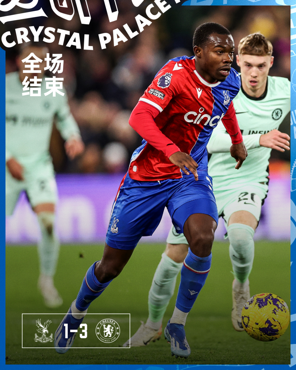 包含切尔西客场惜败英超前四形势动摇的词条 包含切尔西客场惜败英超前四形势动摇的词条