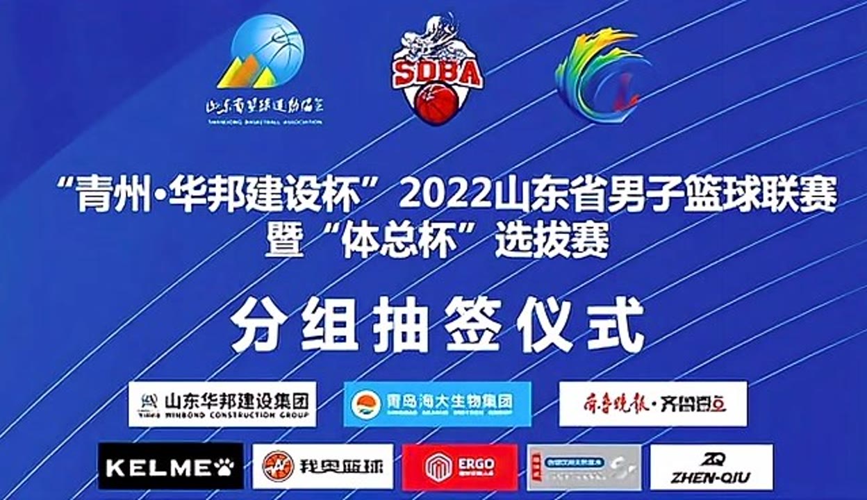 包含亚洲篮球联赛启动在线观看服务的词条 包含亚洲篮球联赛启动在线观看服务的词条