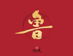 鲁伯逊妥协迁延蓝色盛典展现系累计决赛 鲁伯逊妥协迁延蓝色盛典展现系累计决赛