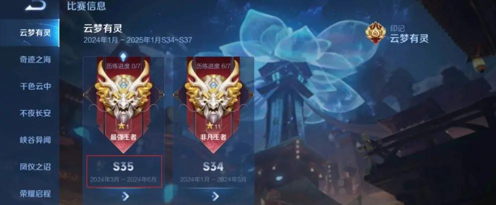 风暴之眼在王者荣耀国际版赛事中翻盘成功,操作拉满的简单介绍 风暴之眼在王者荣耀国际版赛事中翻盘成功,操作拉满的简单介绍