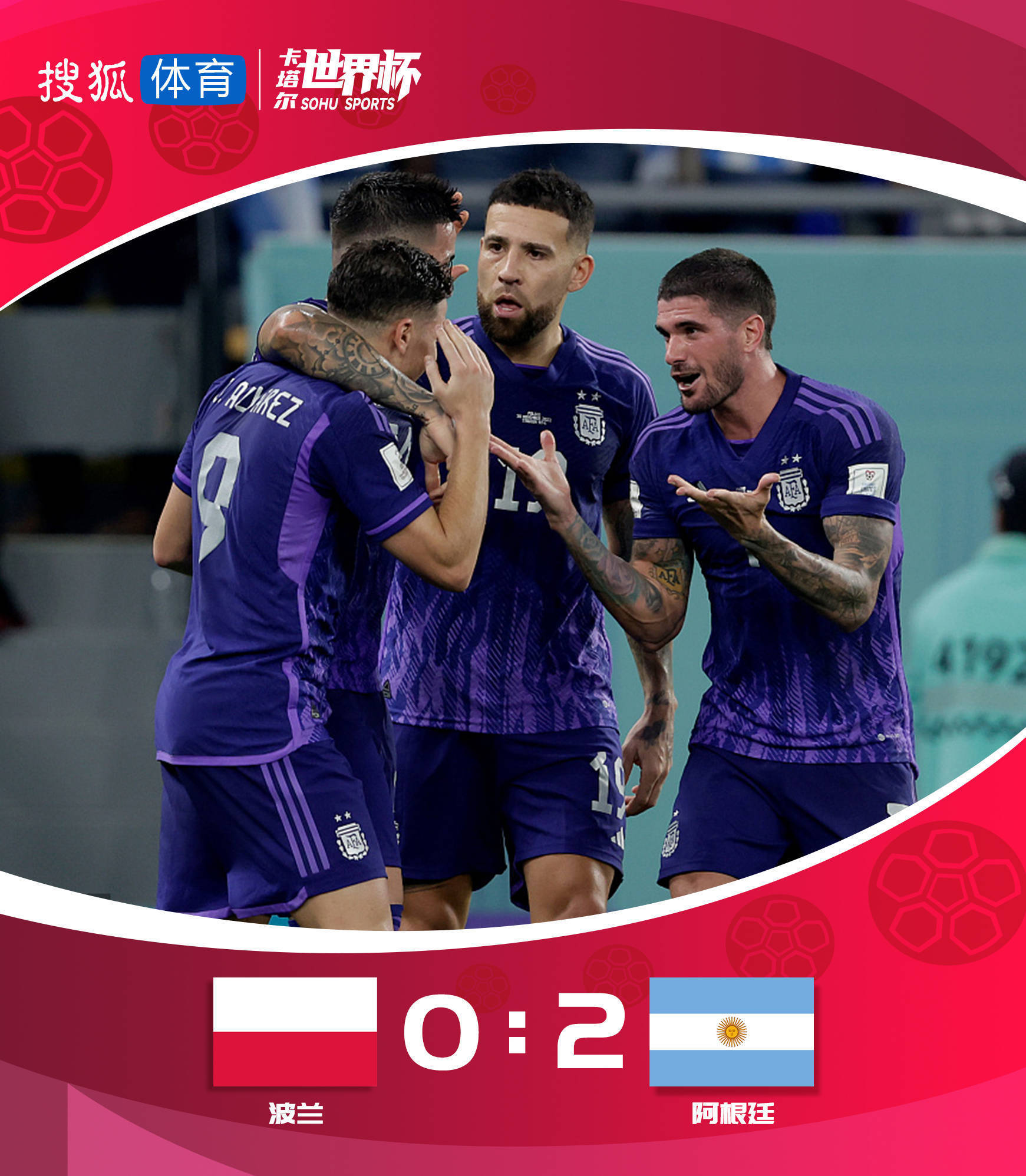 幽影小队全场碾压无畏契约世界杯,如同剧本杀再现,破门 幽影小队全场碾压无畏契约世界杯,如同剧本杀再现,破门