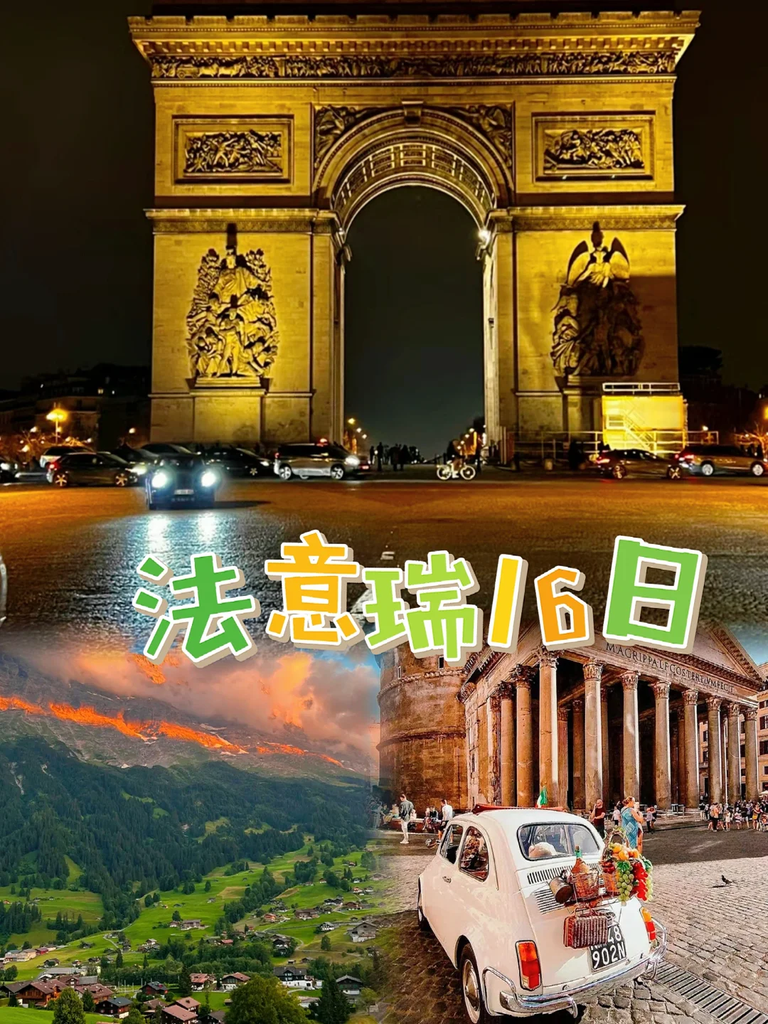 包含法国负于瑞士,小组赛形势岌岌可危的词条 包含法国负于瑞士,小组赛形势岌岌可危的词条