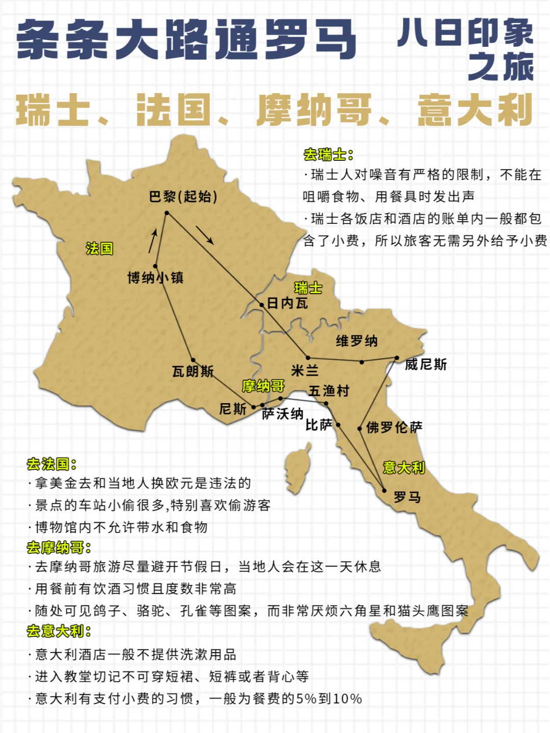包含法国负于瑞士,小组赛形势岌岌可危的词条 包含法国负于瑞士,小组赛形势岌岌可危的词条