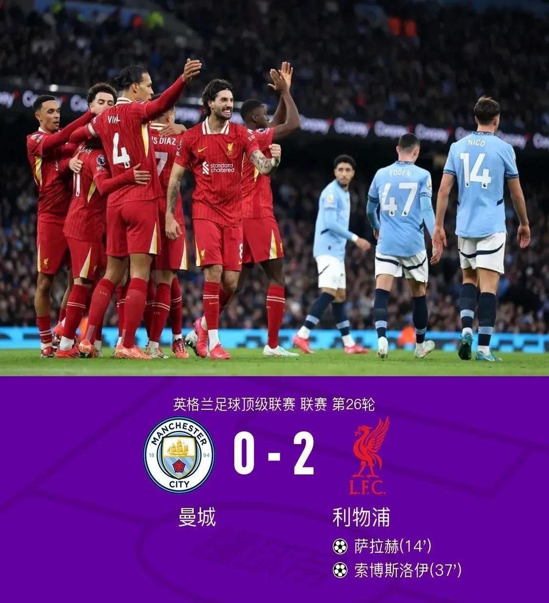关于利物浦客战失意,主力伤员众多难以保持稳定的信息 关于利物浦客战失意,主力伤员众多难以保持稳定的信息
