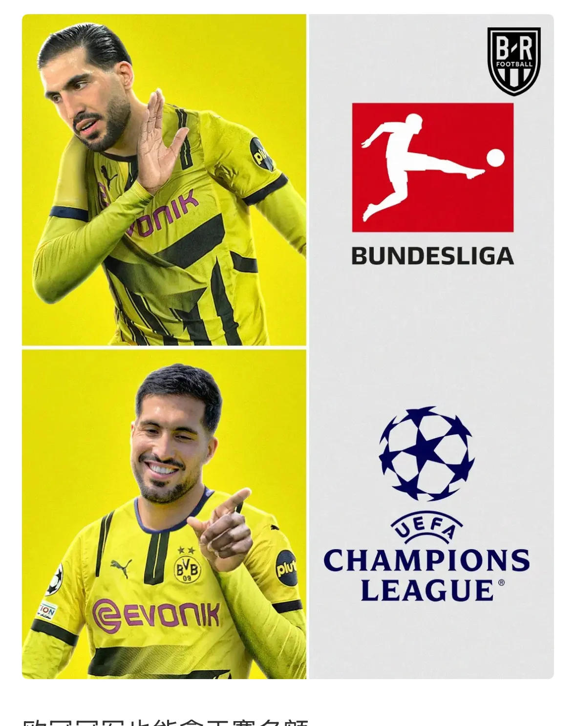 关于多特蒙德遭遇伤病潮,主力大将或将休战的信息 关于多特蒙德遭遇伤病潮,主力大将或将休战的信息