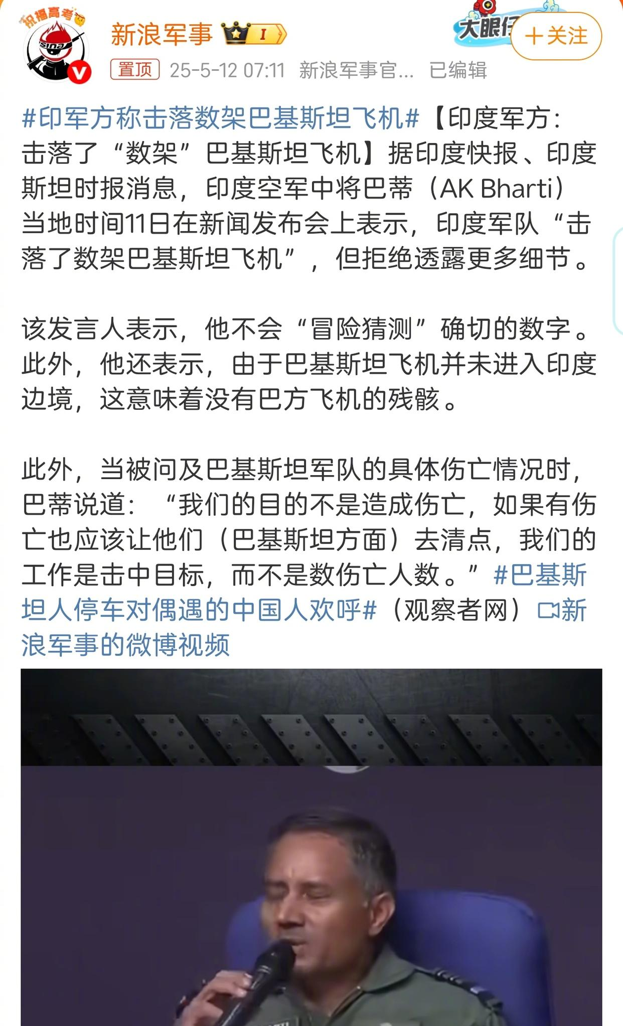 巴基斯坦队遗憾出局惨败收场 巴基斯坦队遗憾出局惨败收场