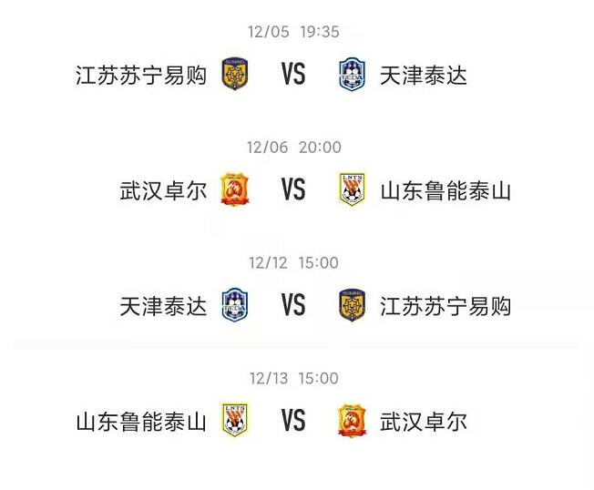 山东鲁能主场不敌天津泰达,失去领头羊位置的简单介绍 山东鲁能主场不敌天津泰达,失去领头羊位置的简单介绍