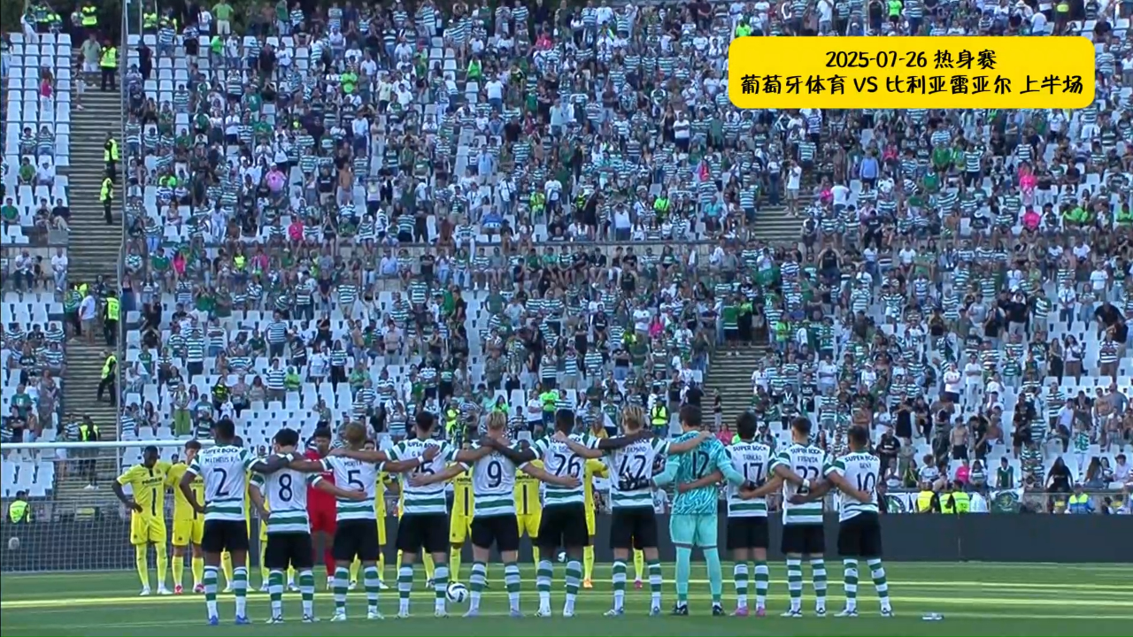 关于塞维利亚将迎来对阵比利亚雷亚尔的激烈较量的信息 关于塞维利亚将迎来对阵比利亚雷亚尔的激烈较量的信息