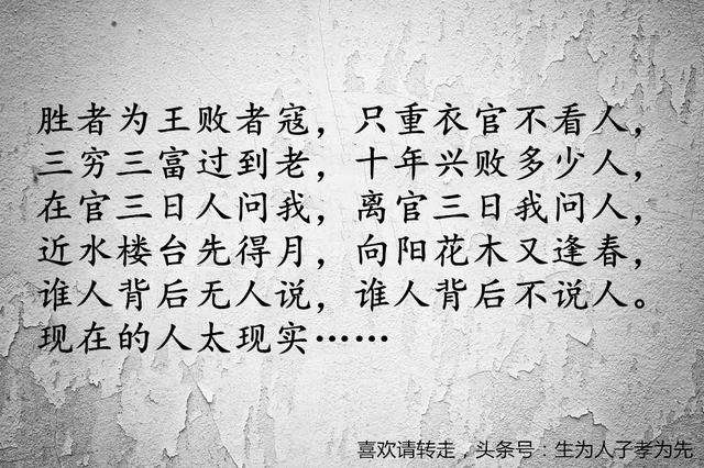 双方都有实力,但唯一的胜者究竟是谁? 双方都有实力,但唯一的胜者究竟是谁?