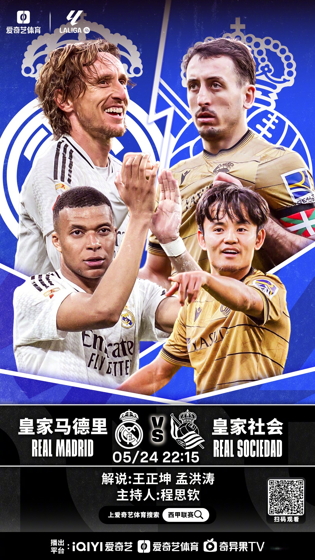 皇家社会主场告捷,继续努力争夺西甲联赛前四的简单介绍 皇家社会主场告捷,继续努力争夺西甲联赛前四的简单介绍