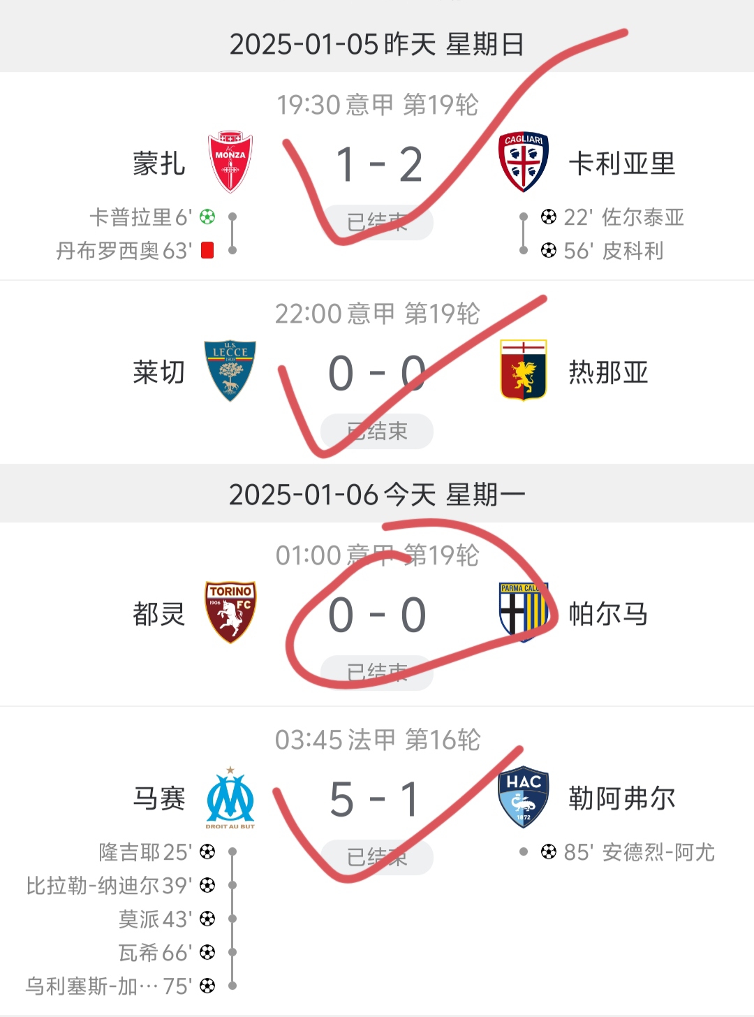 包含那不勒斯客场难取胜,球队主场成绩占优的词条 包含那不勒斯客场难取胜,球队主场成绩占优的词条