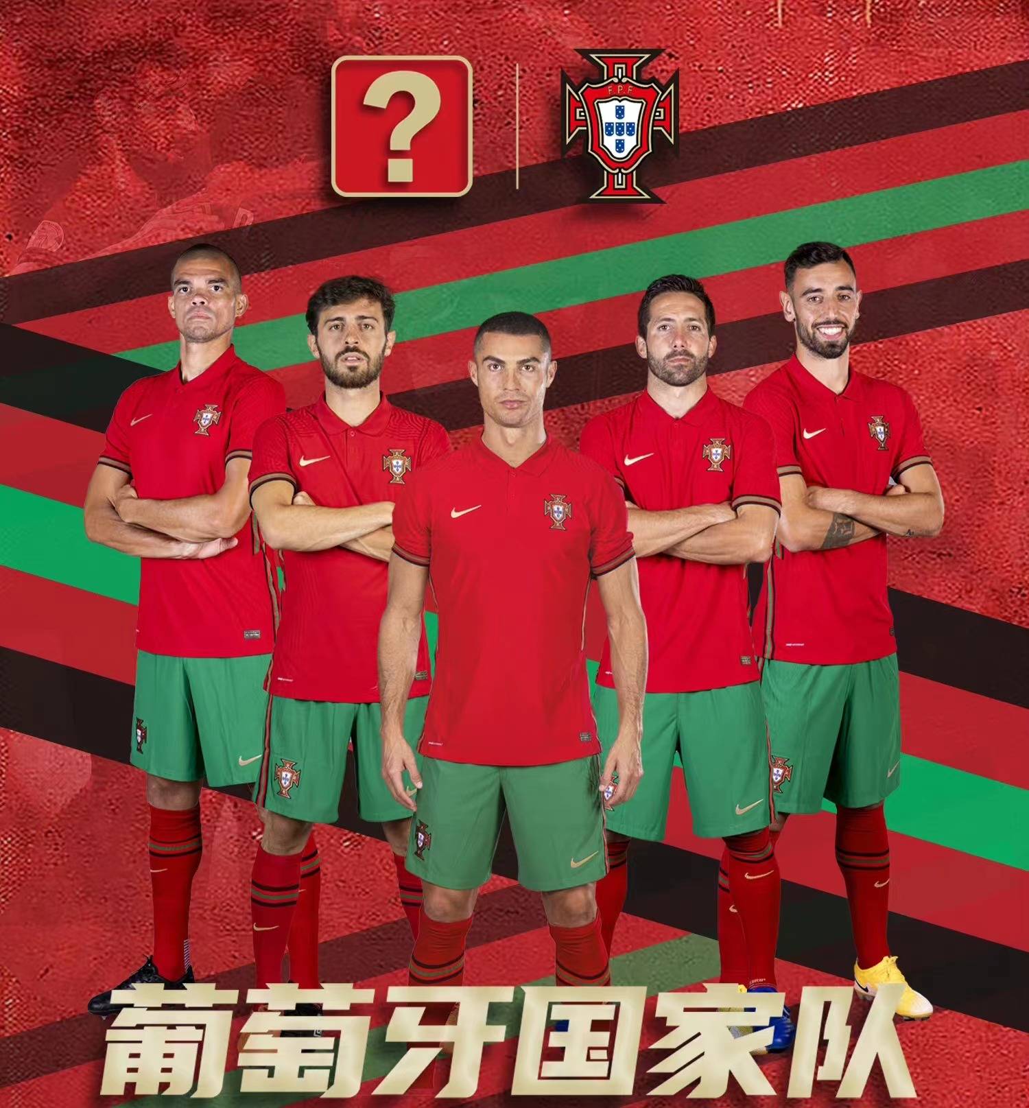 包含阵容布局:球队实力如何,胜算几何?的词条 包含阵容布局:球队实力如何,胜算几何?的词条