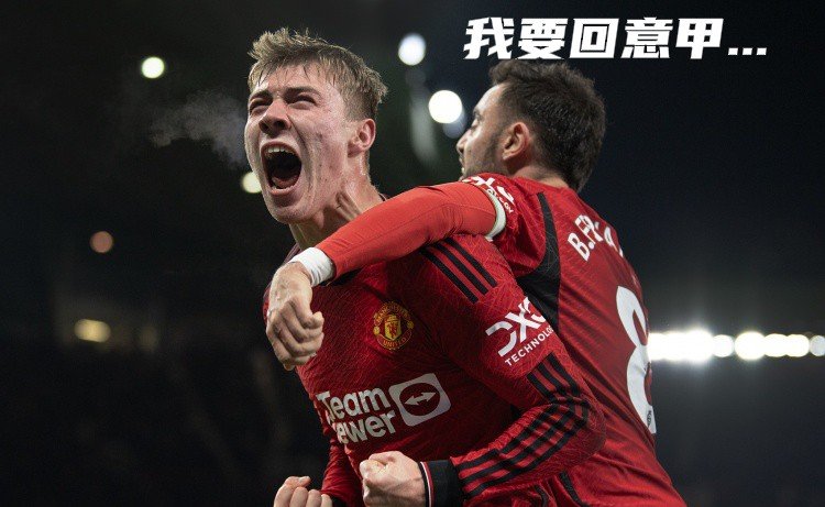 意甲球队主场欲求反弹,球迷期待好戏的简单介绍 意甲球队主场欲求反弹,球迷期待好戏的简单介绍