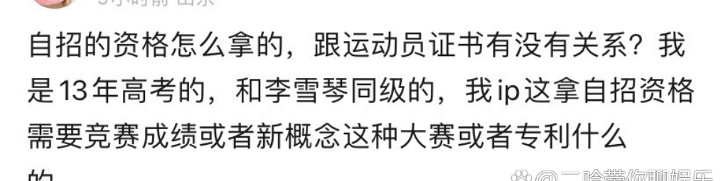 体育界发生大事引发媒体关注 体育界发生大事引发媒体关注