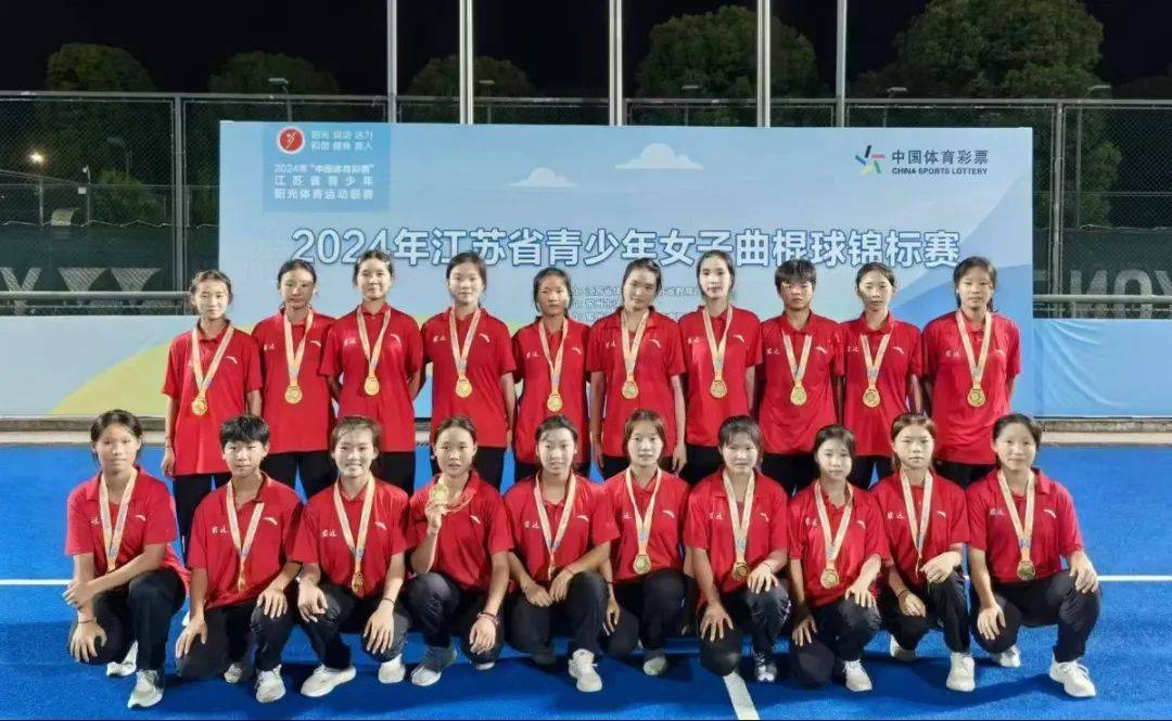 关于爱尔兰选手展现实力,夺得女子曲棍球比赛冠军的信息 关于爱尔兰选手展现实力,夺得女子曲棍球比赛冠军的信息