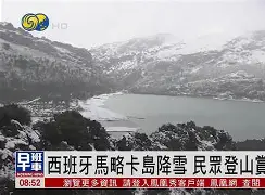 波图遭遇马略卡逆转,遭遇惨败 波图遭遇马略卡逆转,遭遇惨败