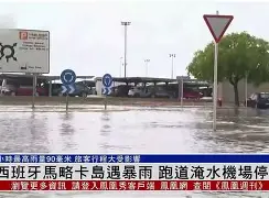 波图遭遇马略卡逆转,遭遇惨败 波图遭遇马略卡逆转,遭遇惨败