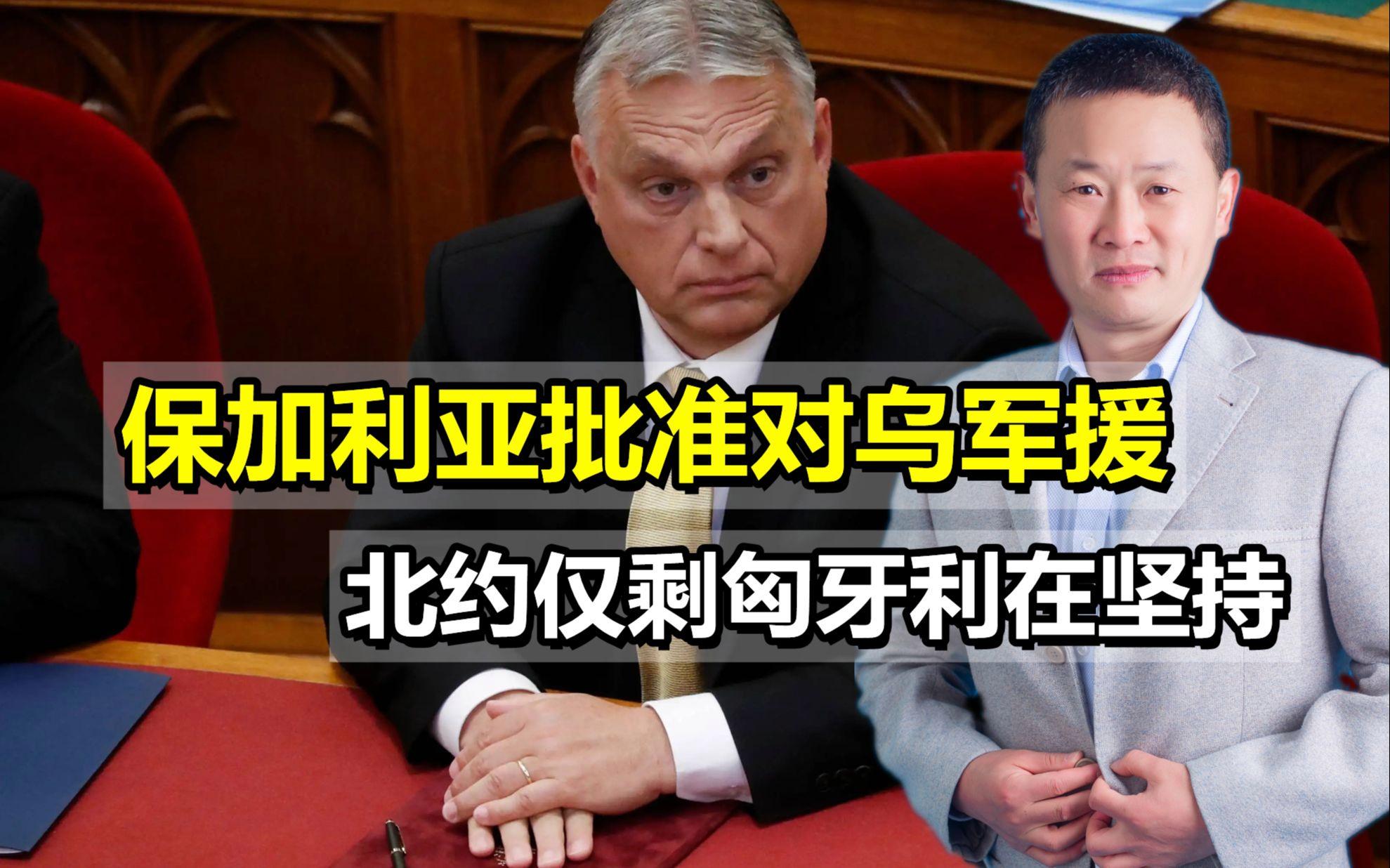 匈牙利队与保加利亚队战平,胜负难分的简单介绍 匈牙利队与保加利亚队战平,胜负难分的简单介绍