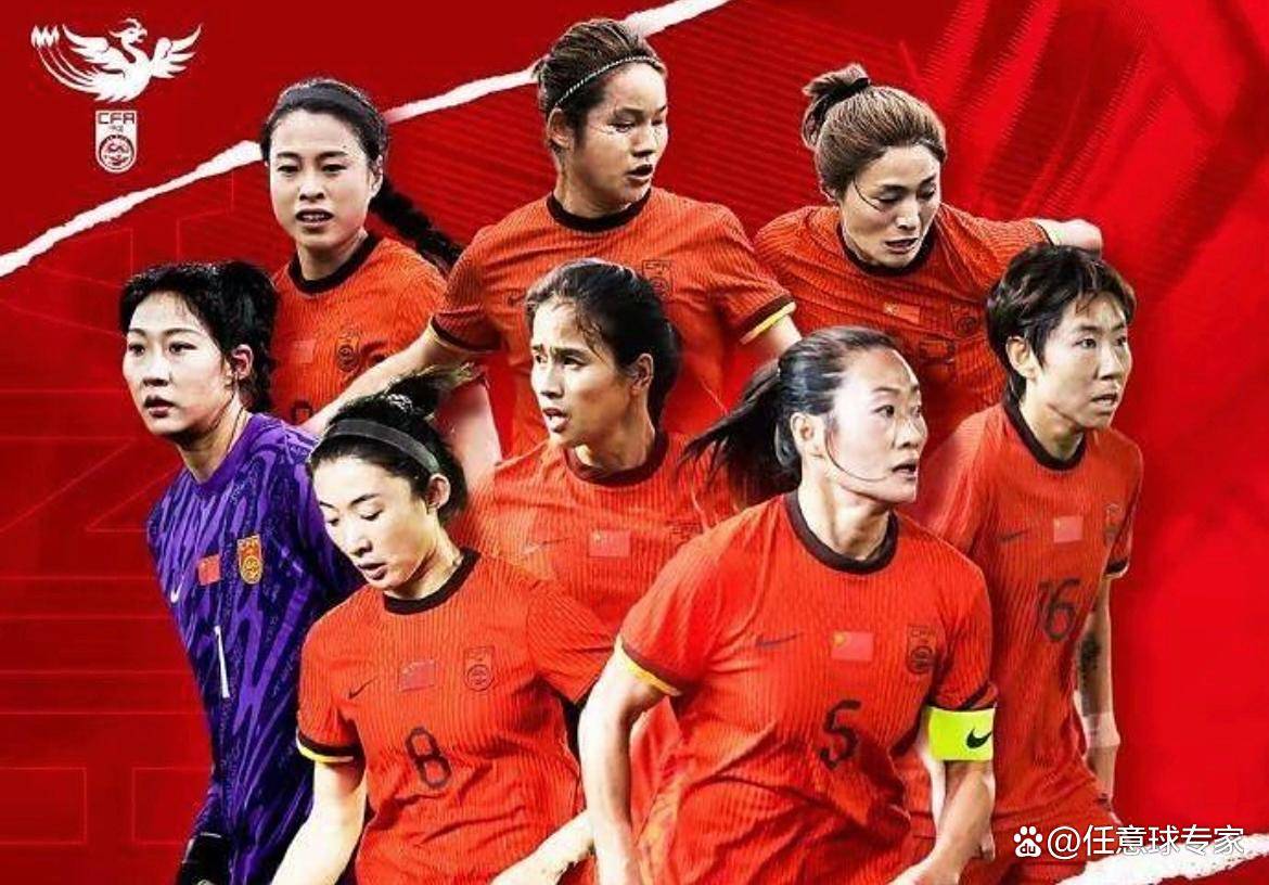 世界杯前瞻:中国女足发展现状及挑战全面分析的简单介绍 世界杯前瞻:中国女足发展现状及挑战全面分析的简单介绍