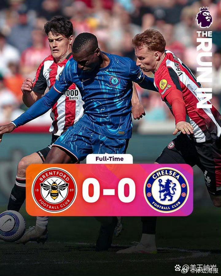 切尔西客场失利,遭遇英超赛季首败 切尔西客场失利,遭遇英超赛季首败