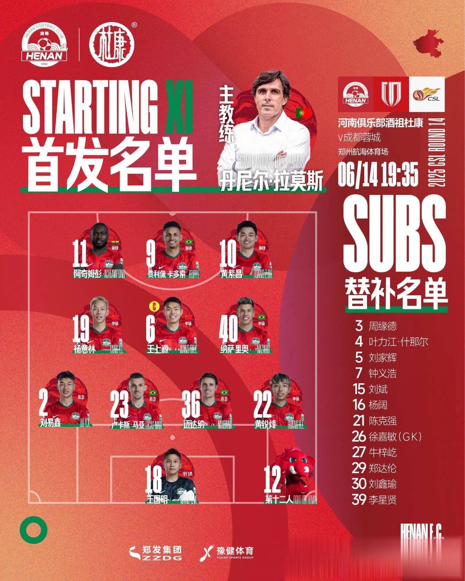 包含河南队实力爆发,全面占据场上优势的词条 包含河南队实力爆发,全面占据场上优势的词条