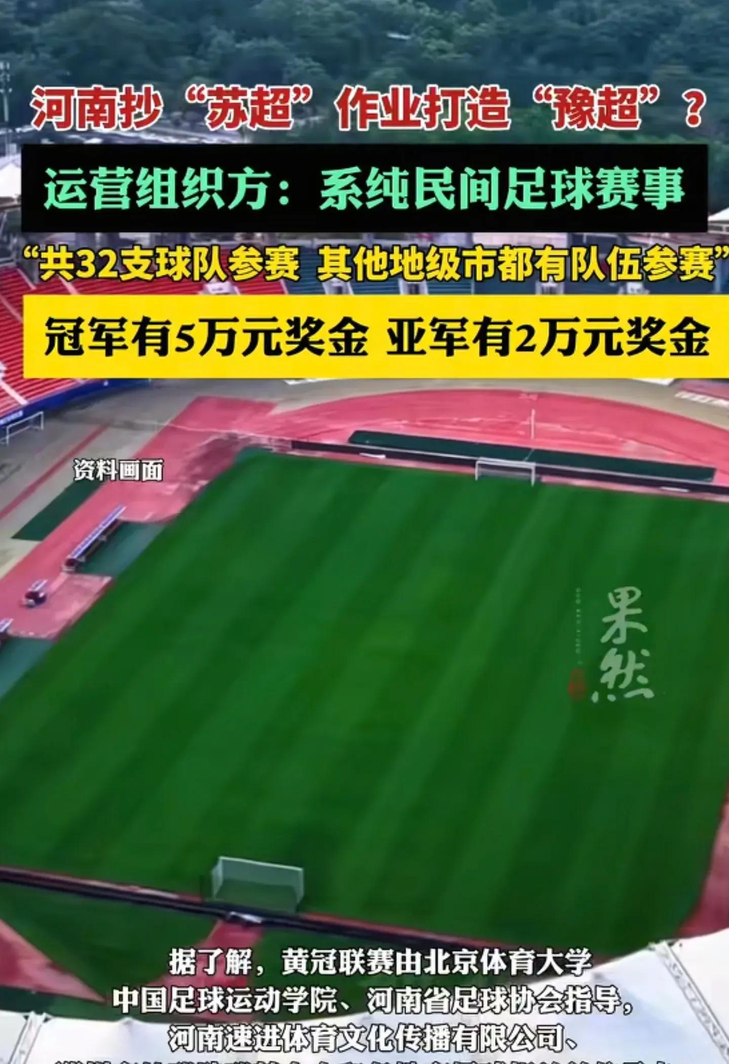 包含河南队实力爆发,全面占据场上优势的词条 包含河南队实力爆发,全面占据场上优势的词条