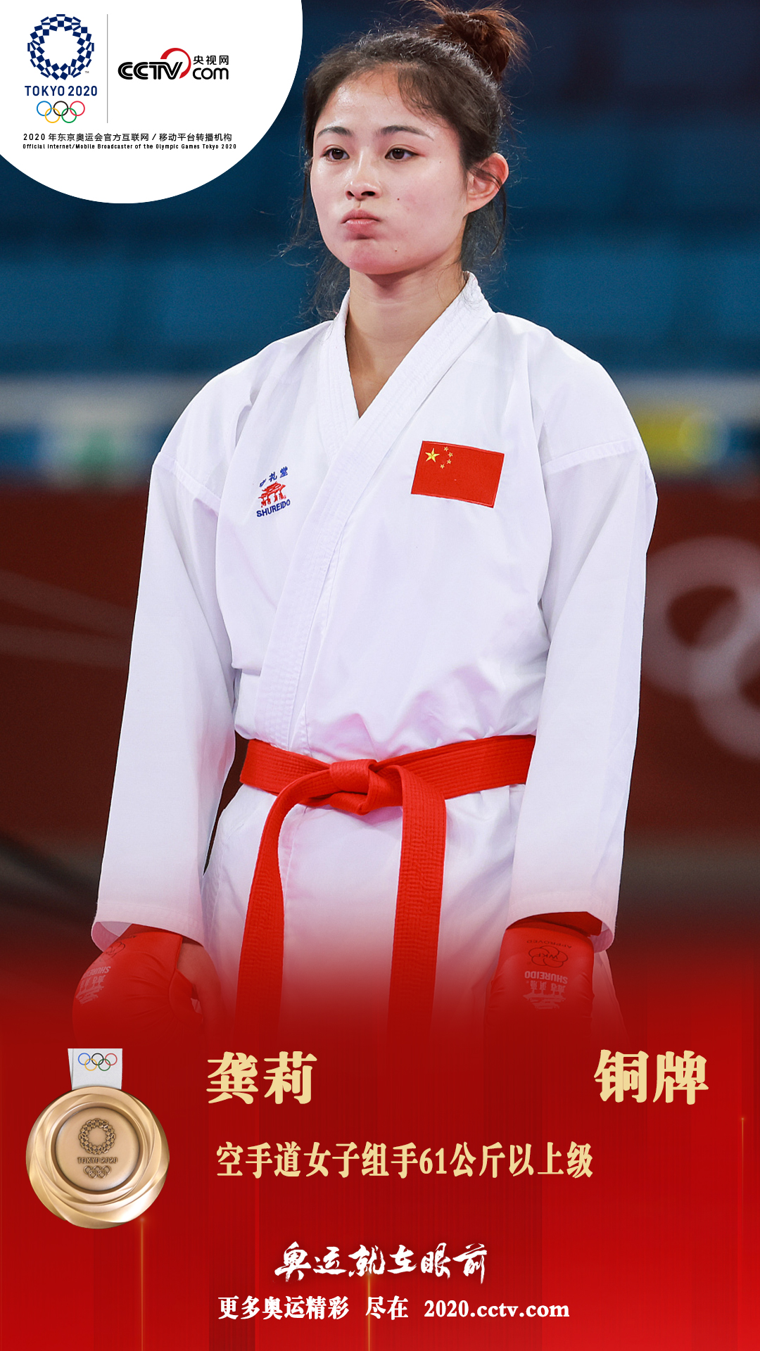 荷兰女足收获铜牌,成绩斐然! 荷兰女足收获铜牌,成绩斐然!