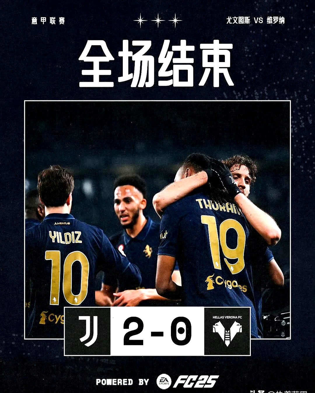 尤文图斯中场梅开二度,帮助球队轻松取胜 尤文图斯中场梅开二度,帮助球队轻松取胜