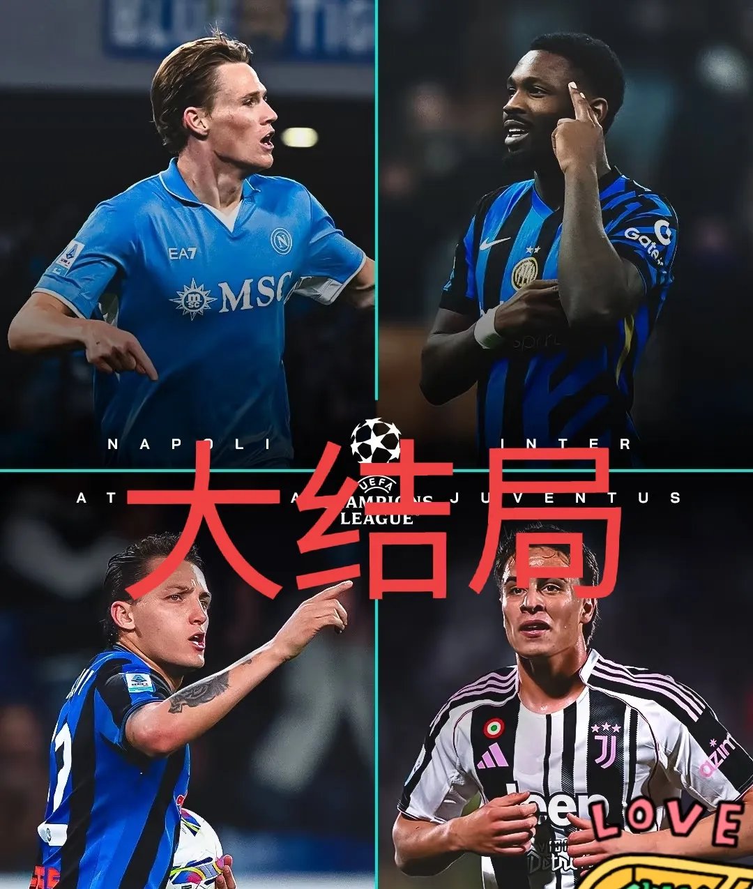 拉齐奥中场获得荣誉,成为焦点人物 拉齐奥中场获得荣誉,成为焦点人物