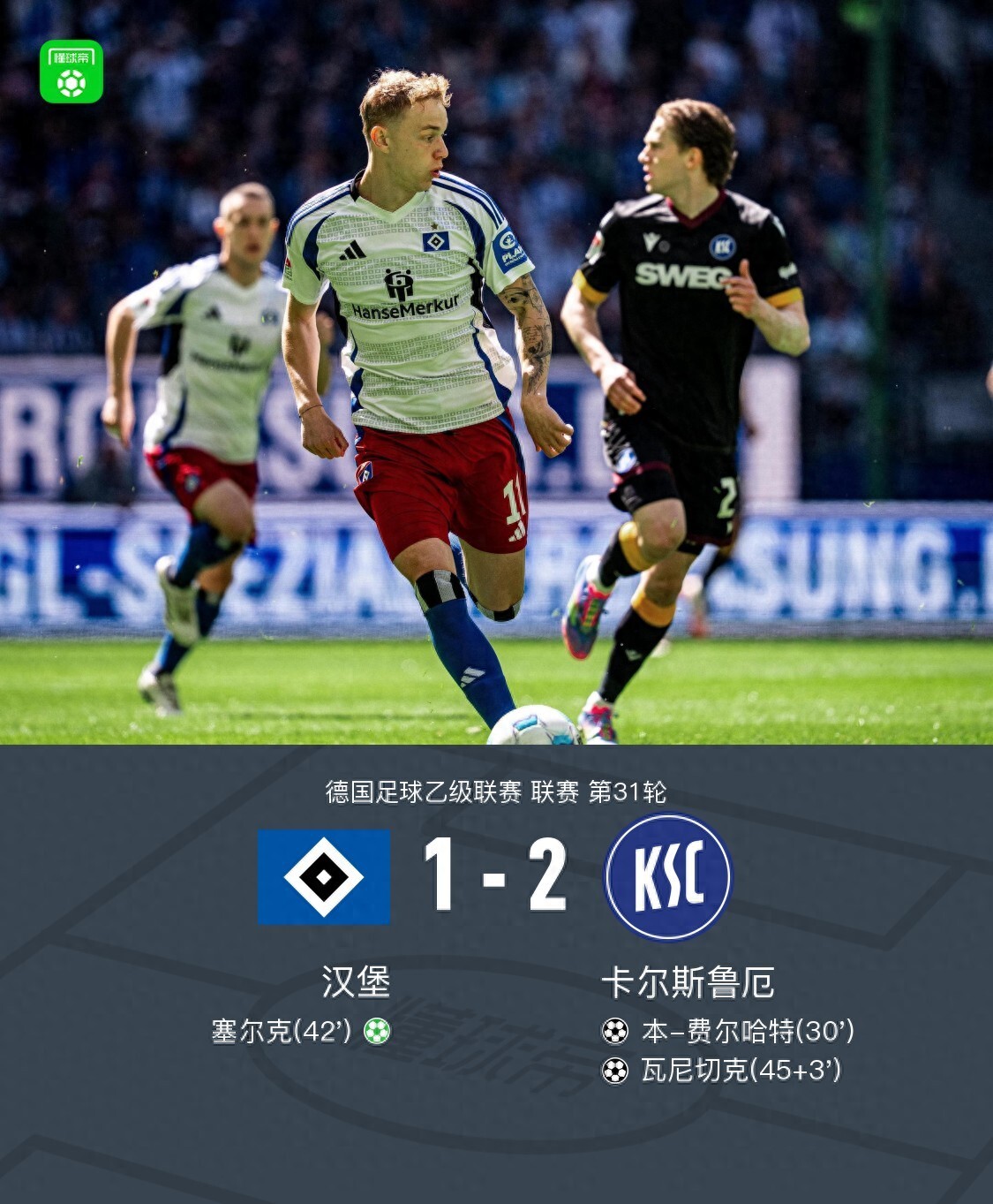 德国队在最近的足球比赛中踢出好成绩 德国队在最近的足球比赛中踢出好成绩