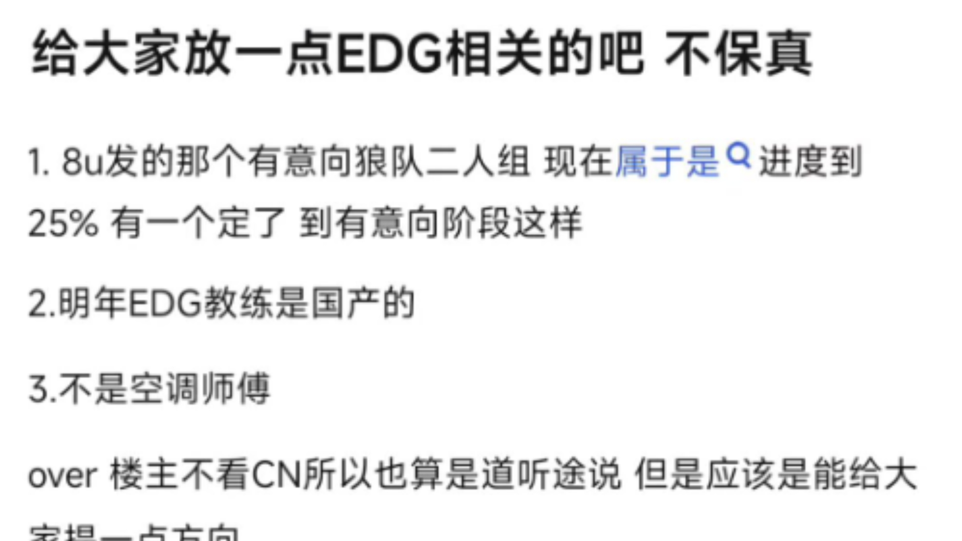 狼队主教练调整战术,希望改变联赛颓势的简单介绍 狼队主教练调整战术,希望改变联赛颓势的简单介绍