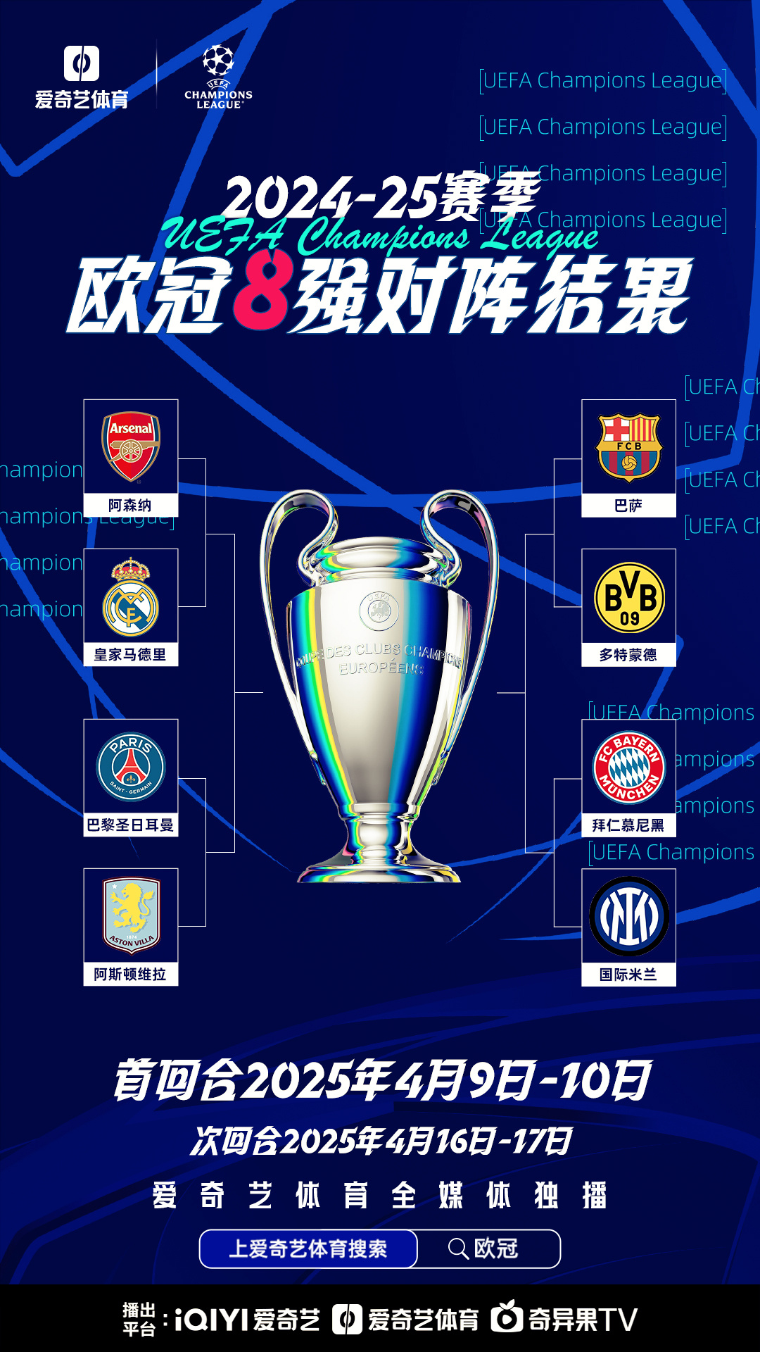 欧预赛:奥地利实现奇迹,逆袭晋级16强 欧预赛:奥地利实现奇迹,逆袭晋级16强