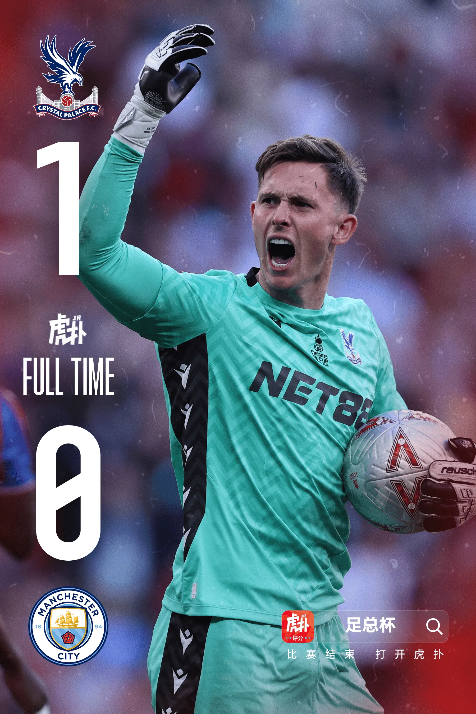 欧预赛强队频频爆冷，实力悬殊不容小觑的简单介绍