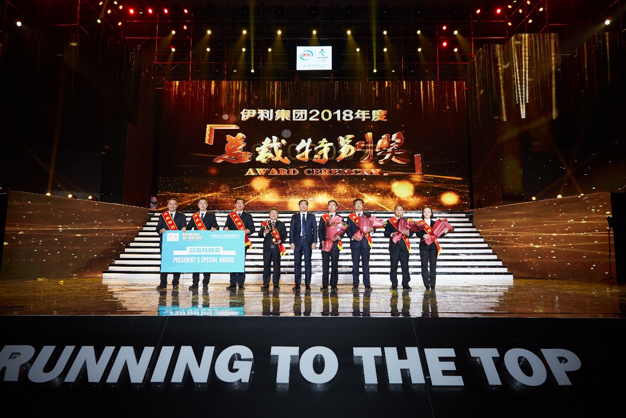 内蒙古队携手打出团队合作精神,实现胜利 内蒙古队携手打出团队合作精神,实现胜利