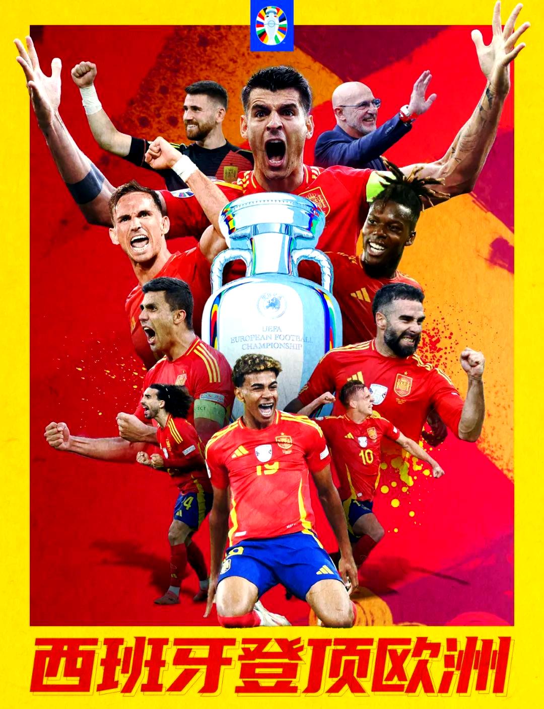 欧洲杯男篮预选赛：西班牙队取得两连胜